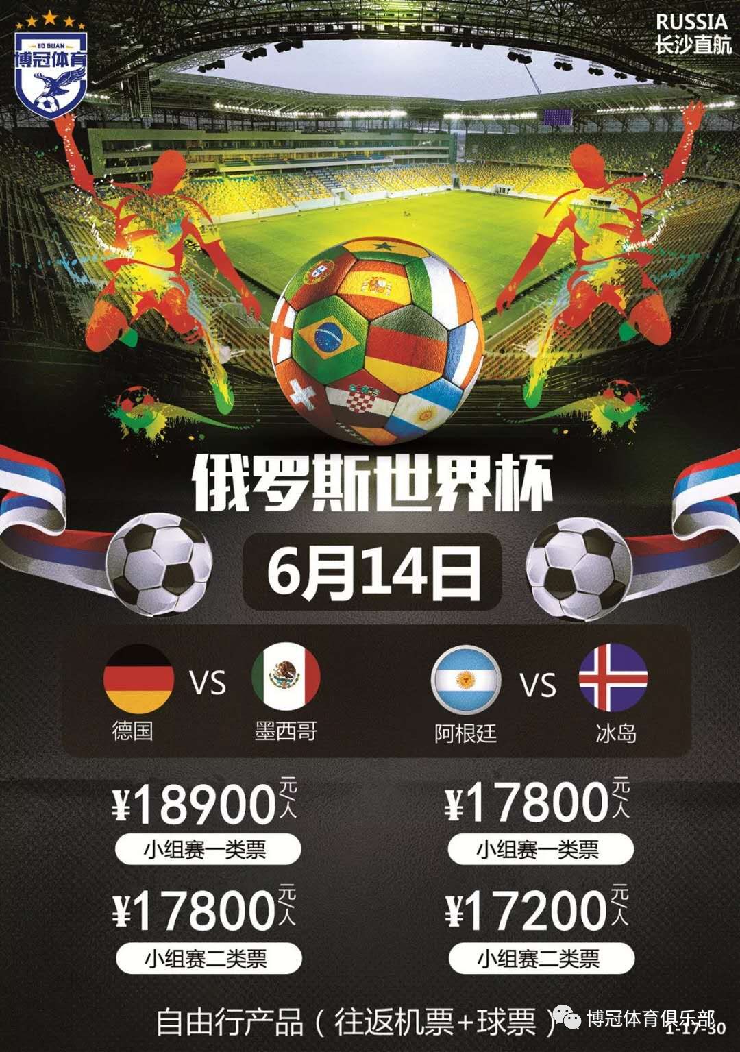 过不少辉煌