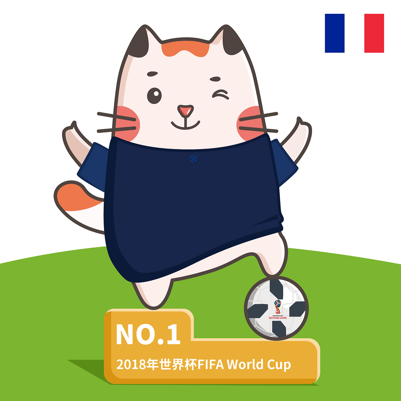 之初