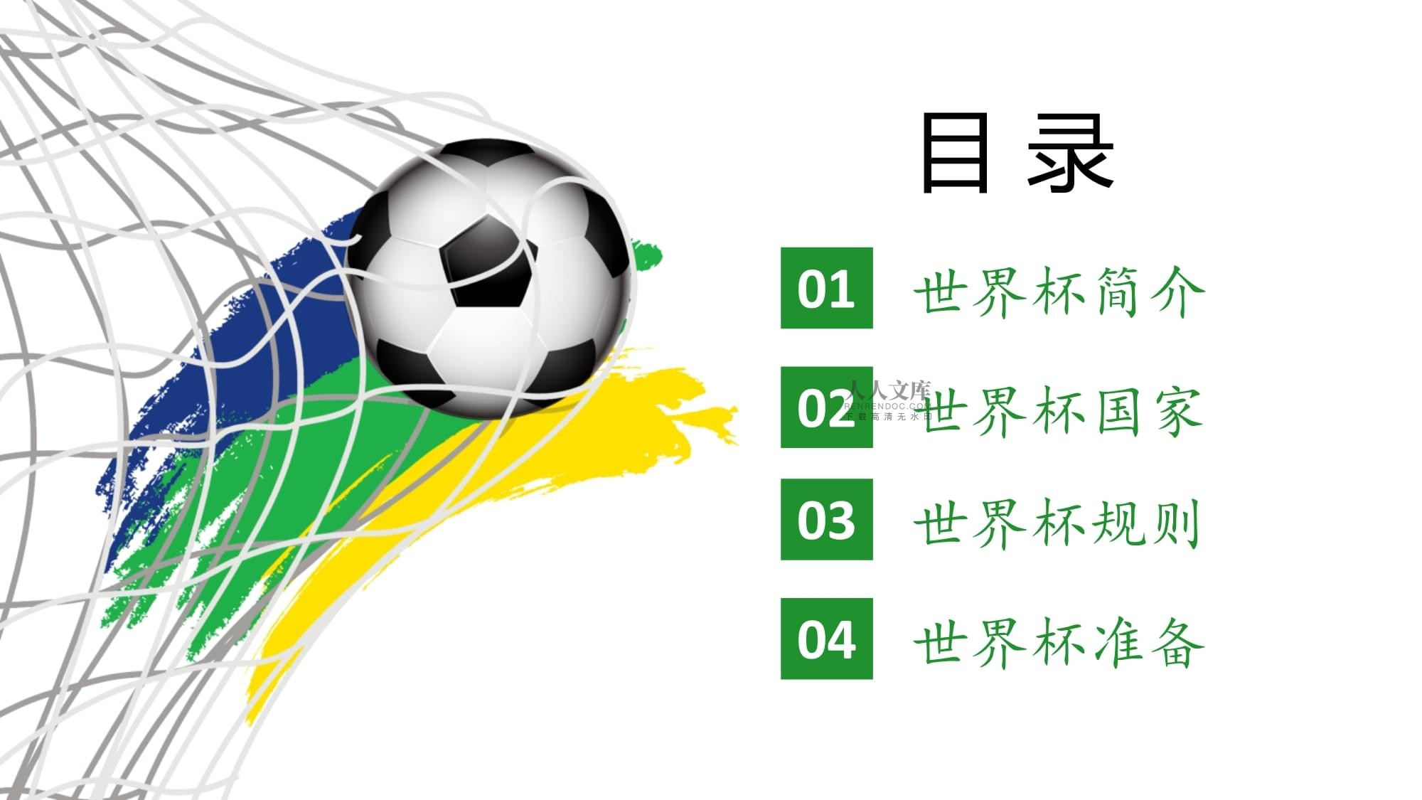 识和社会现