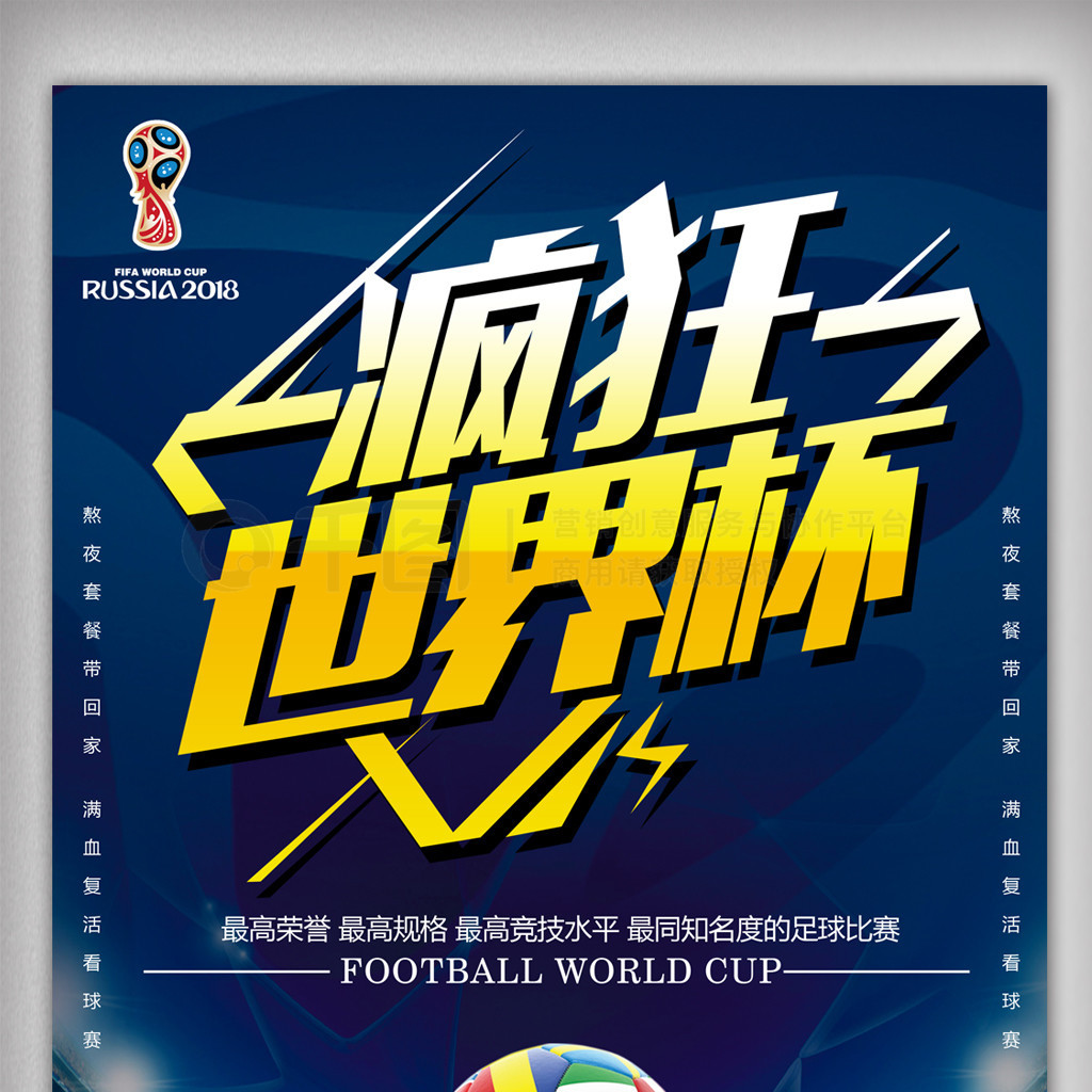 普被认为是