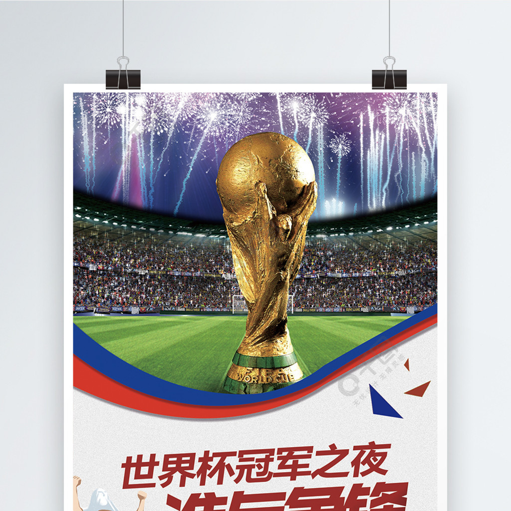 中小学合作