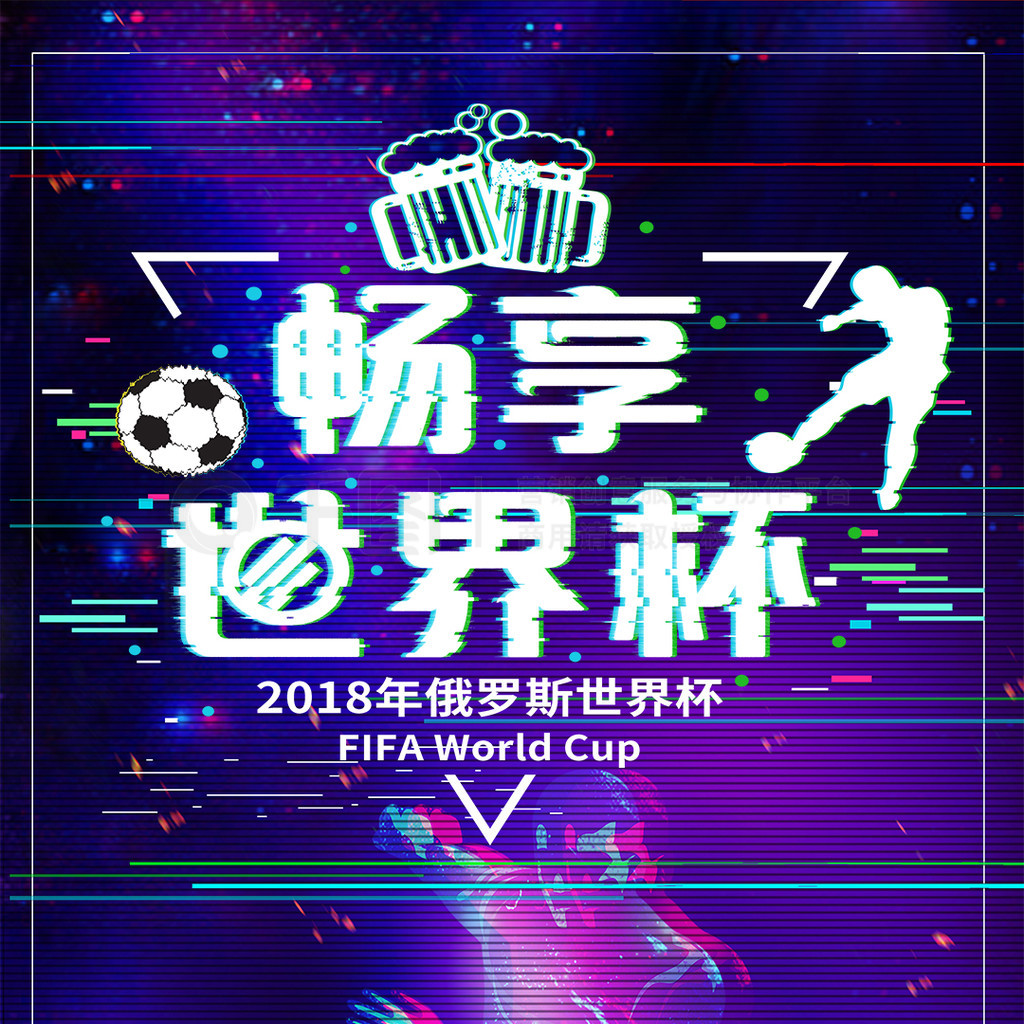 给予裁判