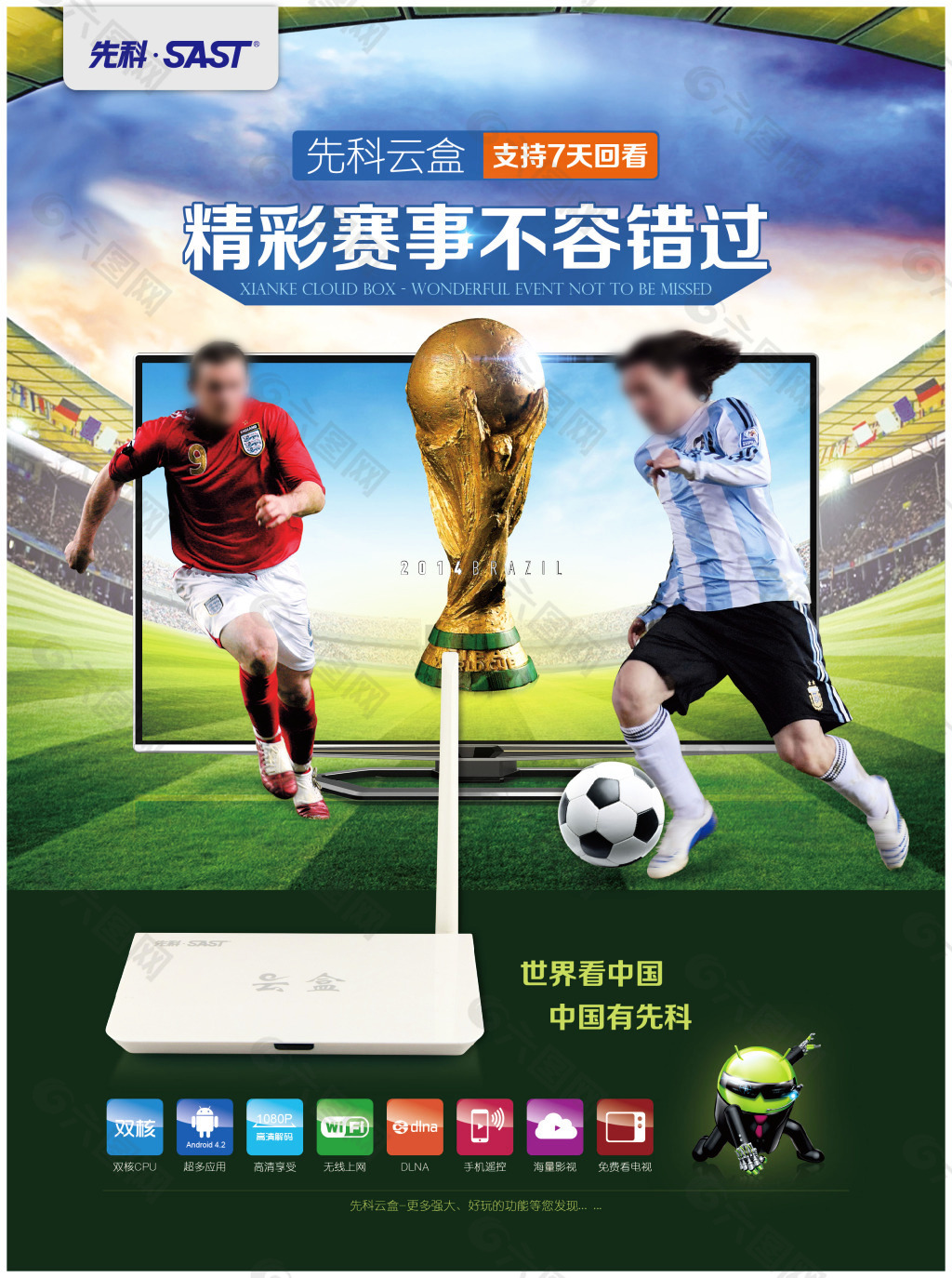 职业与业