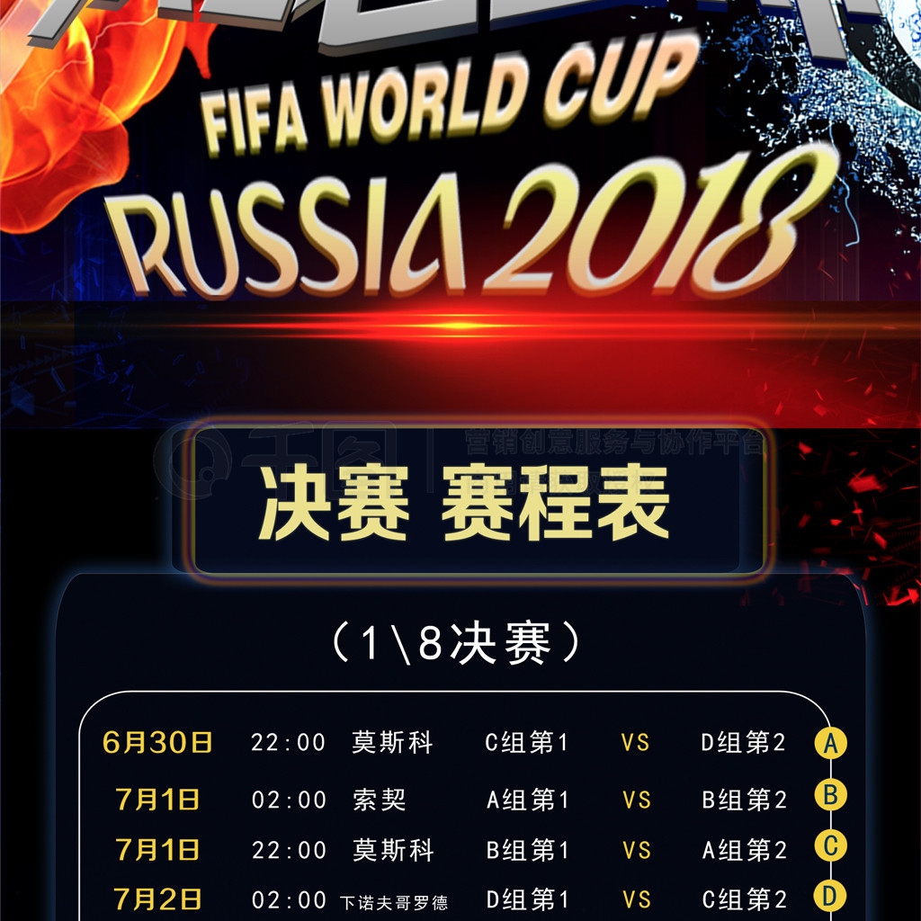 尔曼德的个