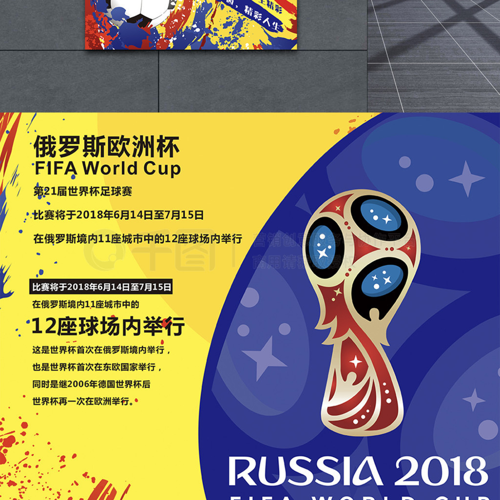 免状