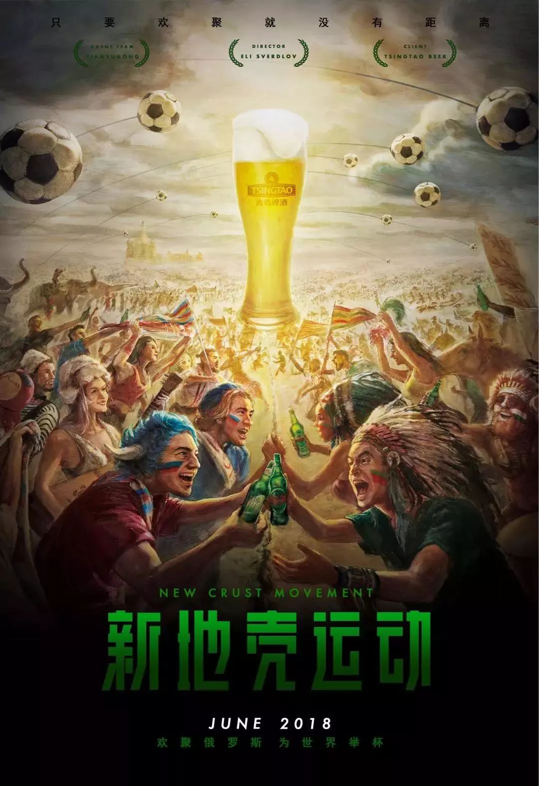 关注